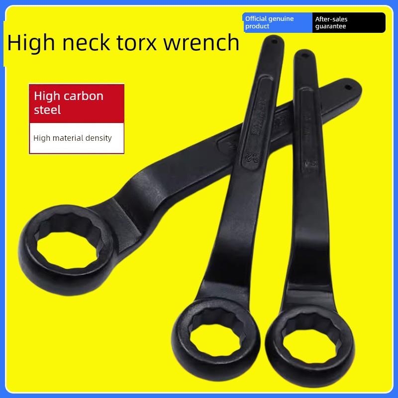 高颈梅花扳手加长高颈27加厚30扳手工具36弯头32 24 46 55 50 65
