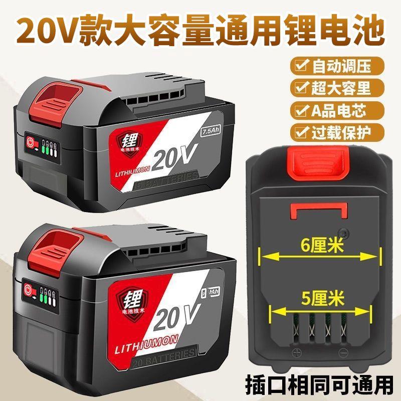 DCA东城成FFBL18-12电扳手18v/4.0电钻角磨机20v/298锂电池充电器