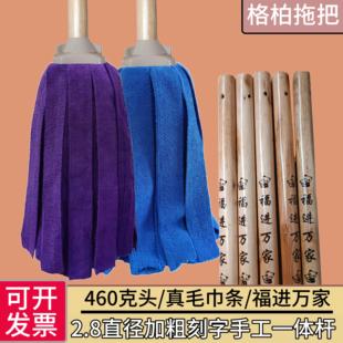老船长拖免手洗干湿两用毛巾布拖把不掉毛家用吸水老式 新款 拖把头