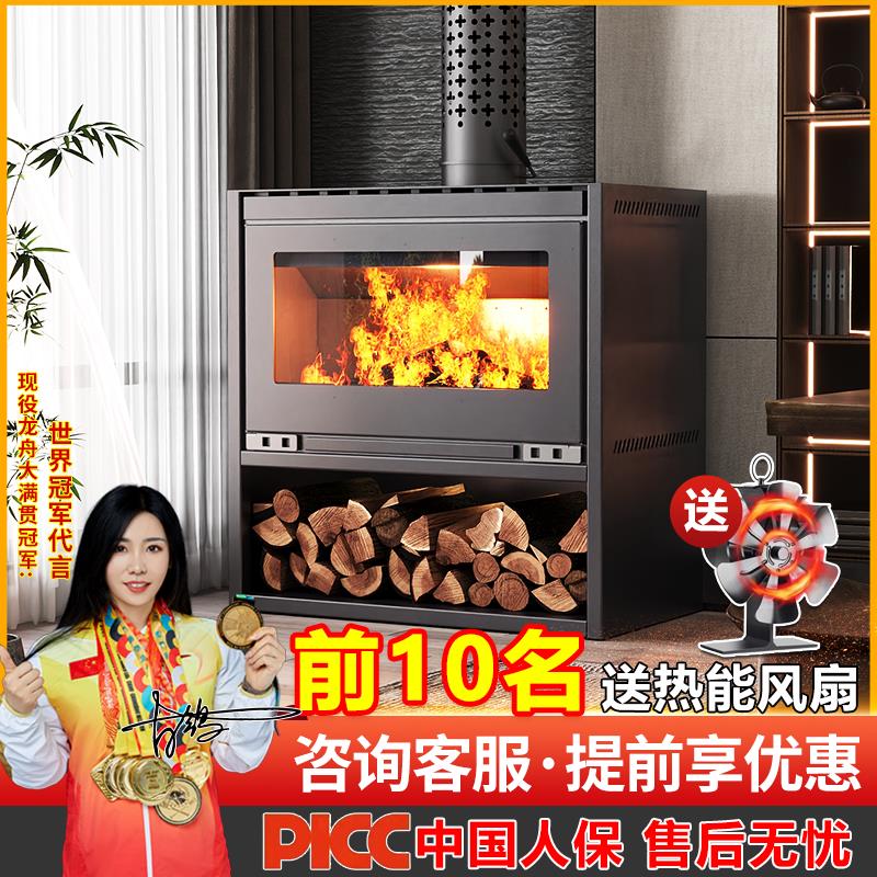 真火壁炉燃木柴冬天农村室内无烟新型烤火柴火取暖炉器家用小型