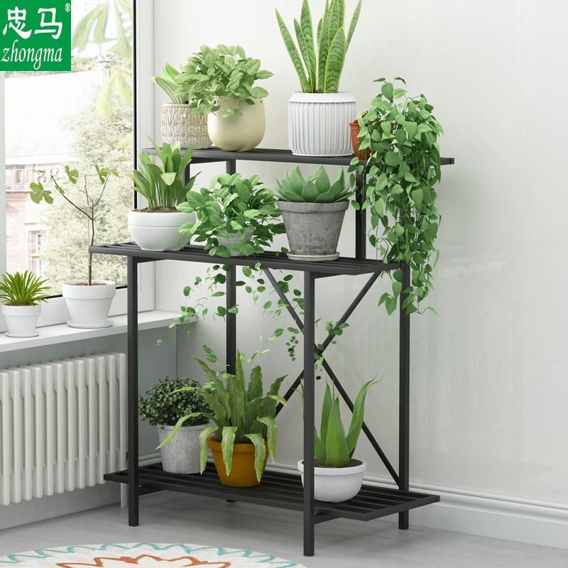 zhongma/忠马 阳台节省空间花架落地式多层花盆架铁艺户外花架