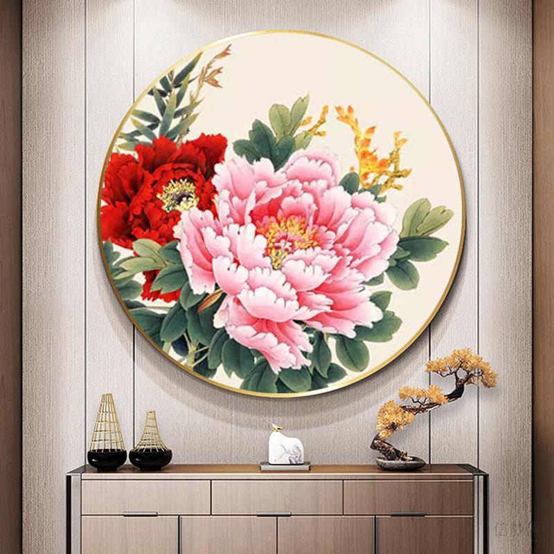 5d钻石画满钻新款客厅简约现代圆形富贵牡丹点钻十字绣砖石绣玄关