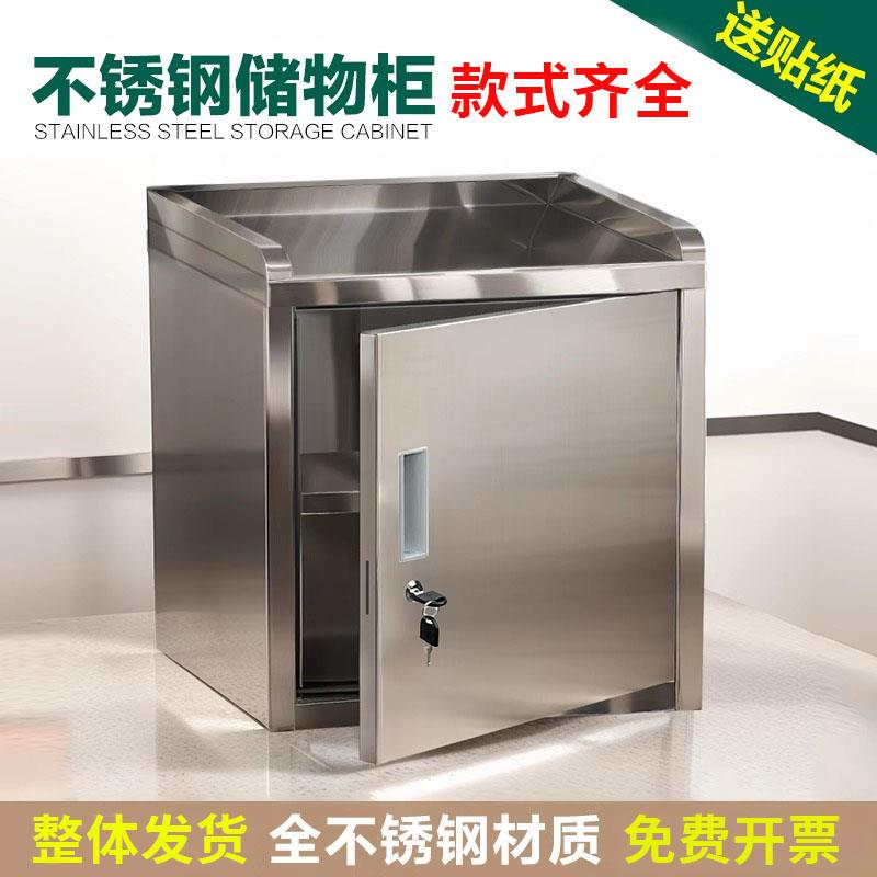 不锈钢留样柜双锁食品添加剂专用柜幼儿园学校后厨单门储物小柜子
