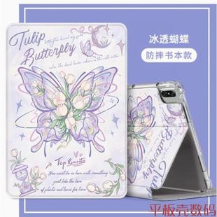 适用OPD2201保护套防摔oppo pad2平板电脑保护壳opd2201全包皮套支撑架OPPOPAD2矽胶软壳11.6英寸0PD2201电脑