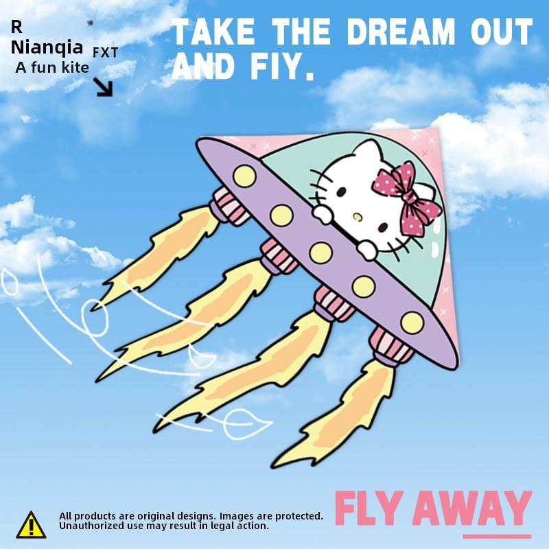 2025年新款风筝HelloKitty宇宙飞船风筝异形风筝可爱户外春天风筝