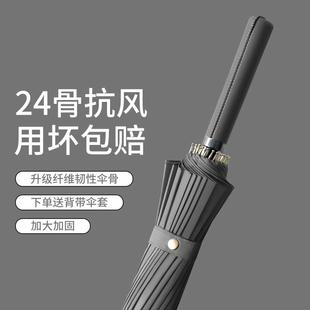 全自动长柄伞双人男女士大号加固加厚结实抗风暴超大家用遮阳雨伞