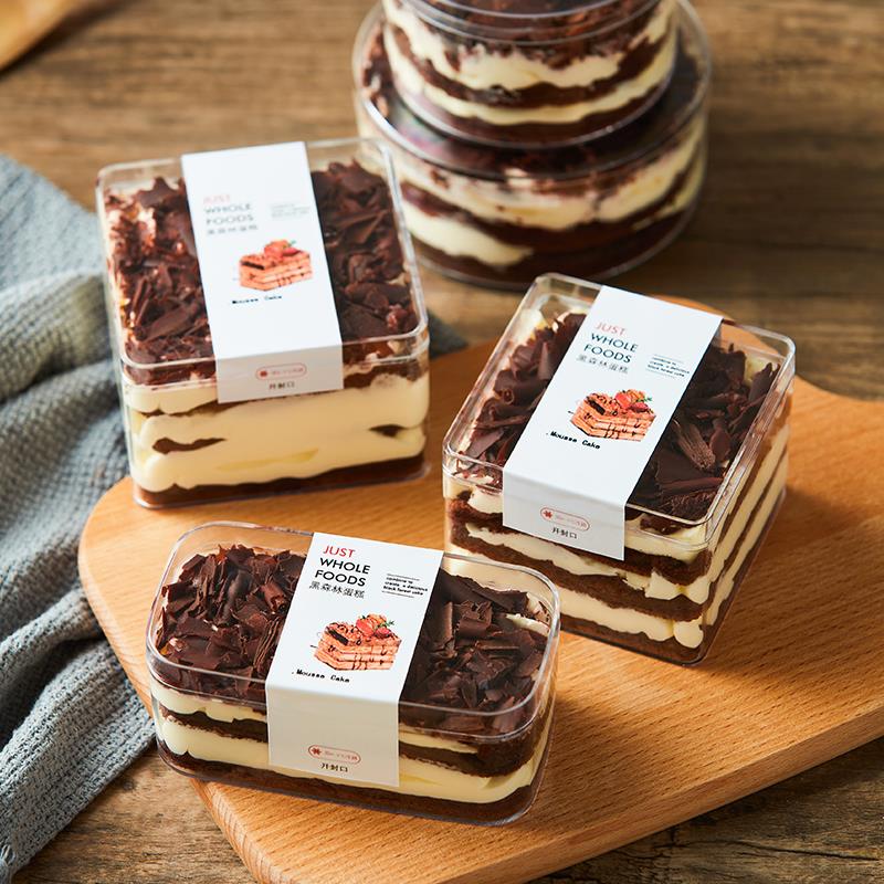 黑森林包装盒 慕斯豆乳红丝绒木糠水果蛋糕甜品提拉米苏千层盒子
