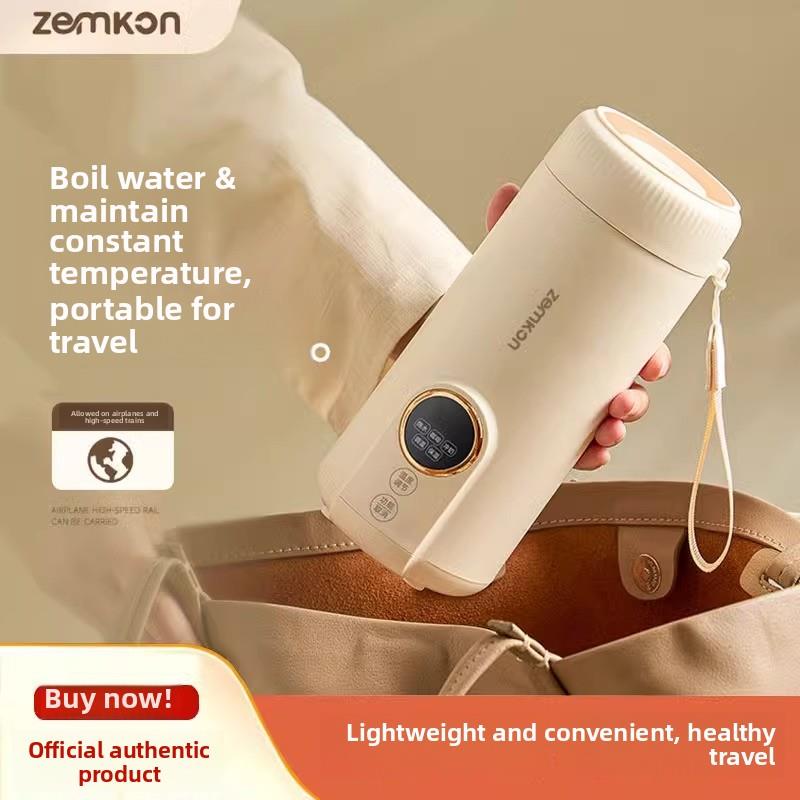 德国Zemkon电热烧水杯便携式恒温水壶小型旅行保温烧水壶电热水壶