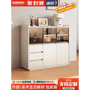 实木餐边柜一体靠墙家用茶水柜客厅小立柜轻奢高级酒柜岩板储物柜