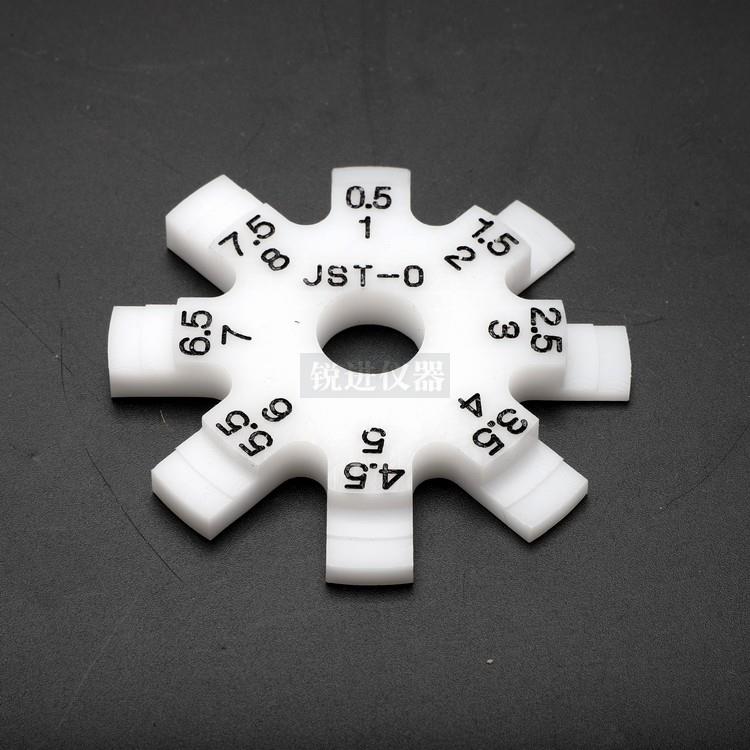 圆盘间隙尺 八角塞尺圆形塑料防划八爪汽车车身检测0.5-8mm