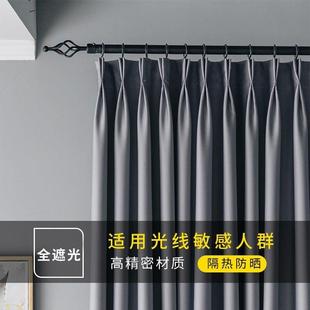 遮光卧室避光窗帘纯色现代简约客厅防晒隔热挂钩式 定制成品遮阳布