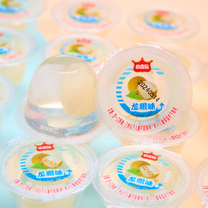 小贵族龙眼果肉果冻网红爆款儿童休闲小零食品批发整箱水果冻