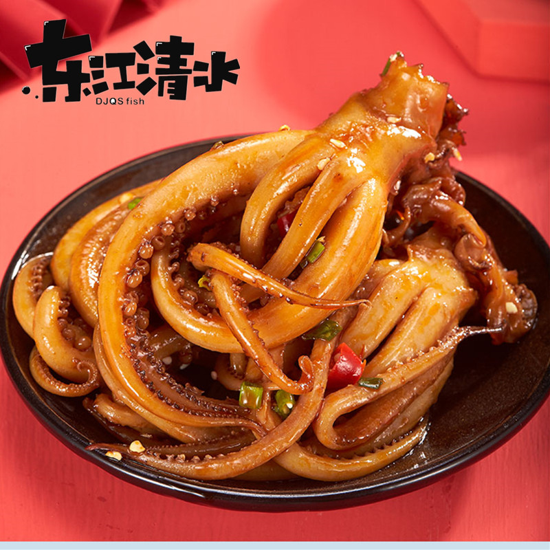 东江清水麻辣鱿鱼须香辣铁板烧烤鱿鱼丝零食小吃海味即食鱿鱼片