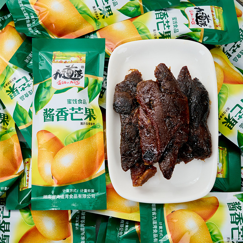 九道湾酱香芒果干湖南特产芒果片酱芒果小包装蜜饯办公解馋零食