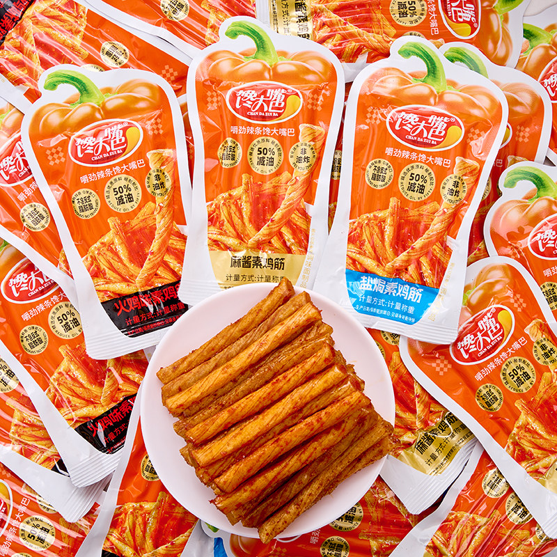 馋大嘴巴素鸡筋盐焗火鸡麻酱味248g大袋经典怀旧休闲食品零食小吃