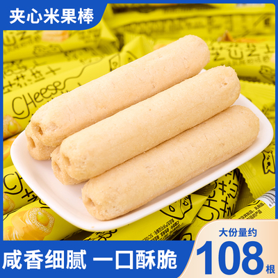 蓓嘉乐芝士芯米果棒米酥