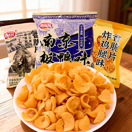 南京板鸭味香脆片牛仔骨味锅巴儿童怀旧网红解馋膨化休闲小零食