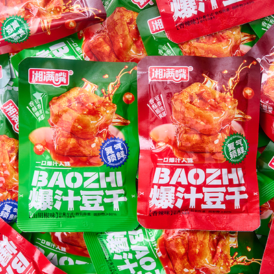 湘满嘴虎皮爆汁豆干香辣山胡椒味