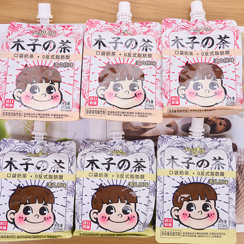 木子的茶清乳原味奶茶桃子味网红爆款解渴下午茶果汁饮料夏天饮品