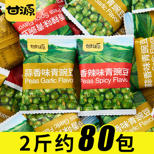 甘源蟹黄蒜香芥末青豌豆