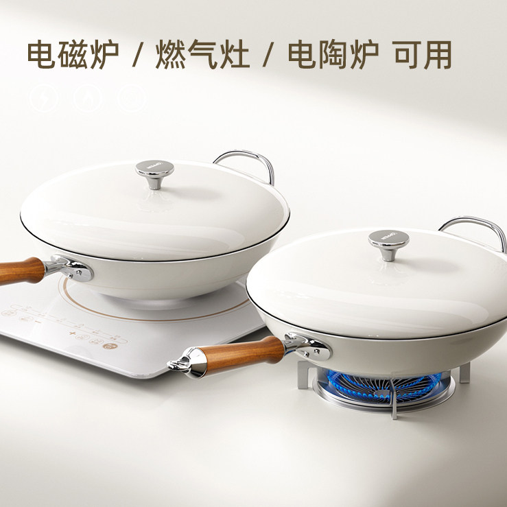 欧派芳华钛铁不粘锅炒锅家用炒菜锅无涂层煤气灶电磁炉专用铁锅