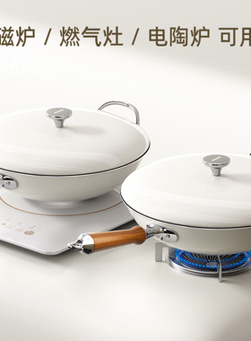 欧派芳华钛铁不粘锅炒锅家用炒菜锅无涂层煤气灶电磁炉专用铁锅