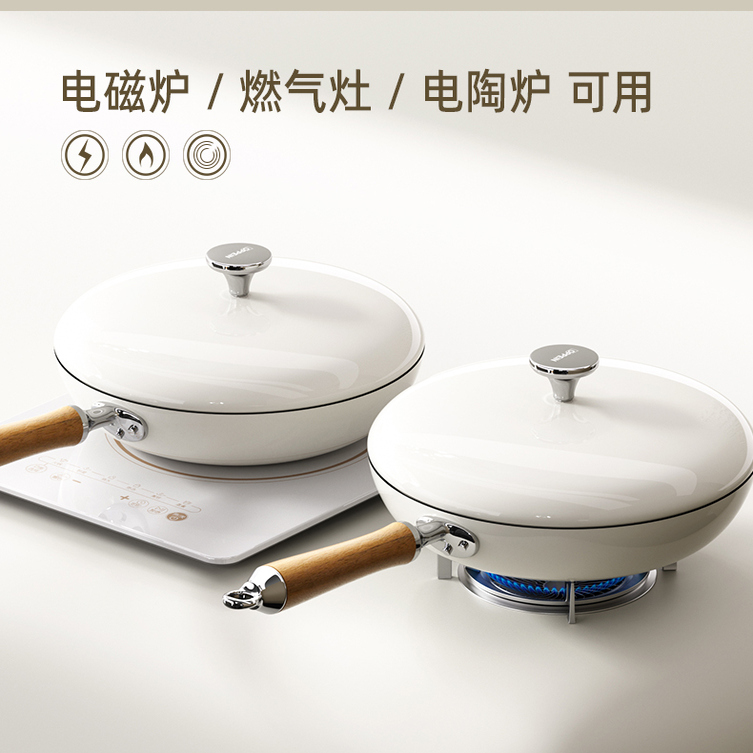 钛晶无涂层不粘锅