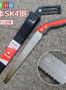 佐川田1750修枝锯园林快速锯子修剪树枝果树锯家用手工锯木工手板