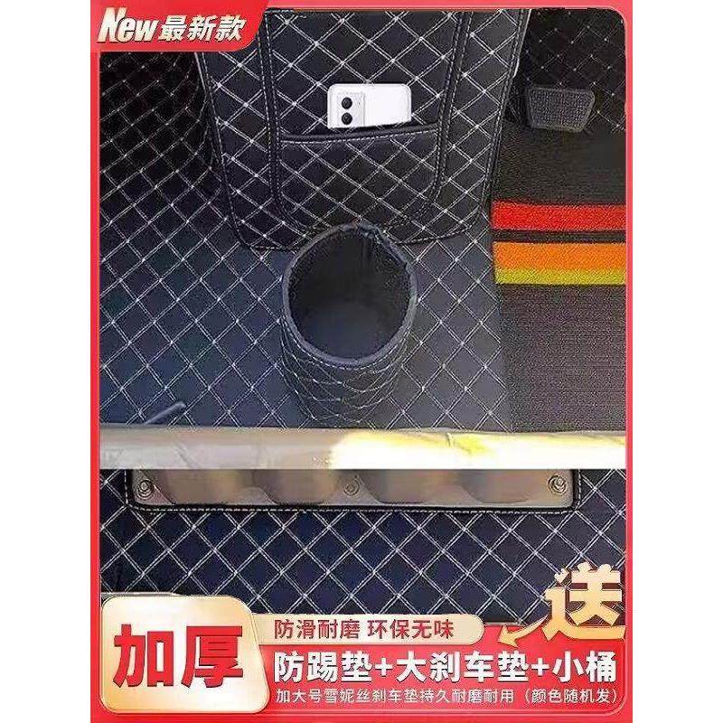 盛昊金彭海宝宗申恒阔鲁客小鸟封闭式电动三轮专用脚踏垫手机兜款,电动车/配件/交通工具,电动车脚垫,淘宝优惠券,粉丝福利购,淘宝优惠卷