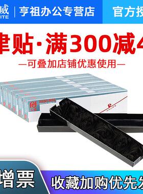 天威色带芯 适用于四通OKI 5150FS 7150F 6300F带芯OKI5100F 5500