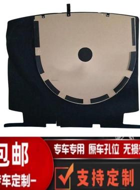 中华FRV/H220/FSV/H330/H530H230后备箱备胎盖板行李箱垫承重底板