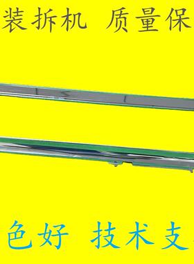 理光MPC3004 3504 C4504 C6004 5504 2504定影器反光罩遮光罩灯罩