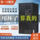 重载模块机高性能矢量变频器适用控制风机电机水泵恒压供水45KW
