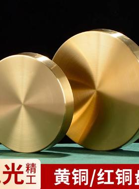 曼扎盘红铜黄铜曼茶罗修曼达盘修盘中号罗盘托 托盘家用摆件