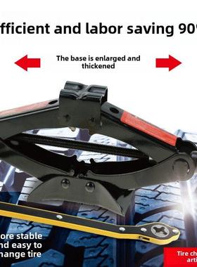 汽车用品换胎0公斤顶具提升安全越湘V3 V5 V7 Cx20 Cx30 Cs35 Cs7