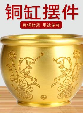 铜缸摆件 铜聚宝盆缸摆件 招字缸 鱼缸 财缸 铜烟缸摆件