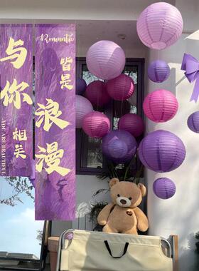 紫色婚房布置纸扇蜂窝球挂饰结婚装饰灯笼珠宝店美容院奶茶店装饰