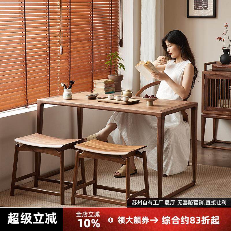 蕉也茶桌实木1米新中式北美黑胡桃茶台小户型阳台家用茶台全原木