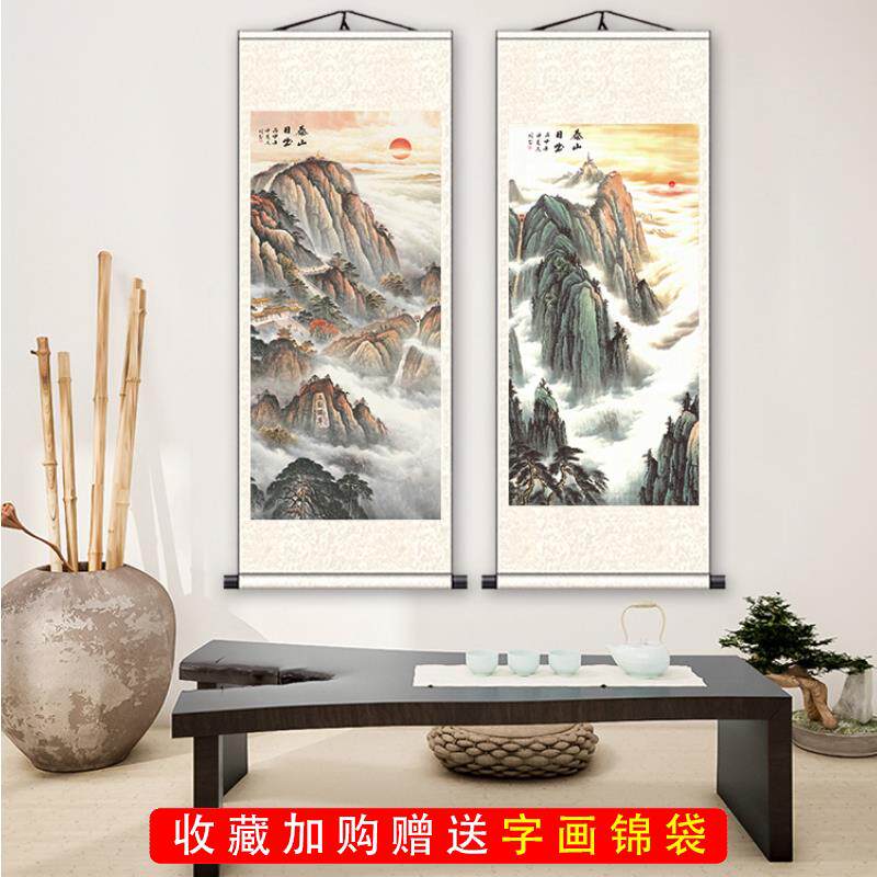 日出泰山 源远流长挂画丝绸画国画客厅办公室装饰画山水画风水画