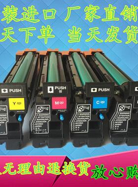柯美C353硒鼓 美能达C253 C210 C200套鼓 震旦adc208 c218鼓组件
