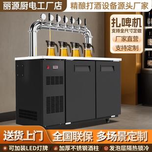 精釀啤酒設(shè)備一體機(jī)啤酒機(jī)扎啤機(jī)商用生啤機(jī)打酒機(jī)鮮啤機(jī)器
