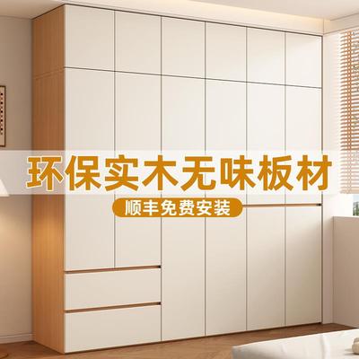 实木衣柜家用卧室成品大衣橱免安装极简分段卧室衣柜2025新款爆款