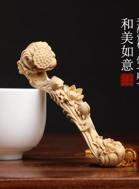 天然小叶黄杨木雕刻和美荷花莲蓬如意流苏手把件把玩小摆件送礼品