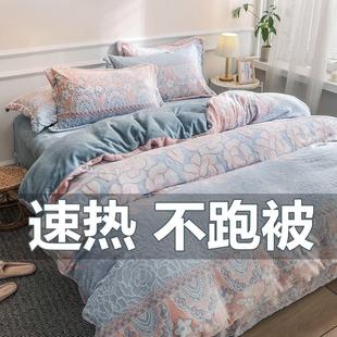 水晶绒被套珊瑚绒三件套 加厚雕花法兰绒四件套双面绒保暖加绒冬季