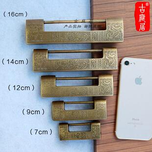 老式挂锁家用中式横开 樟木箱锁黄铜柜子门铜锁覆古小插销彷古董