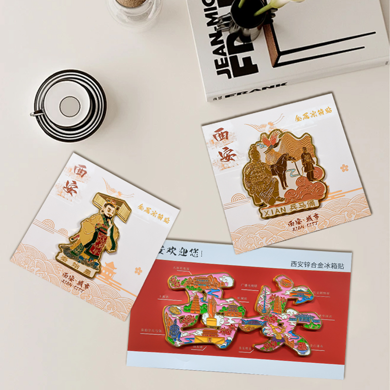 秦始皇兵马俑博物馆金属冰箱贴