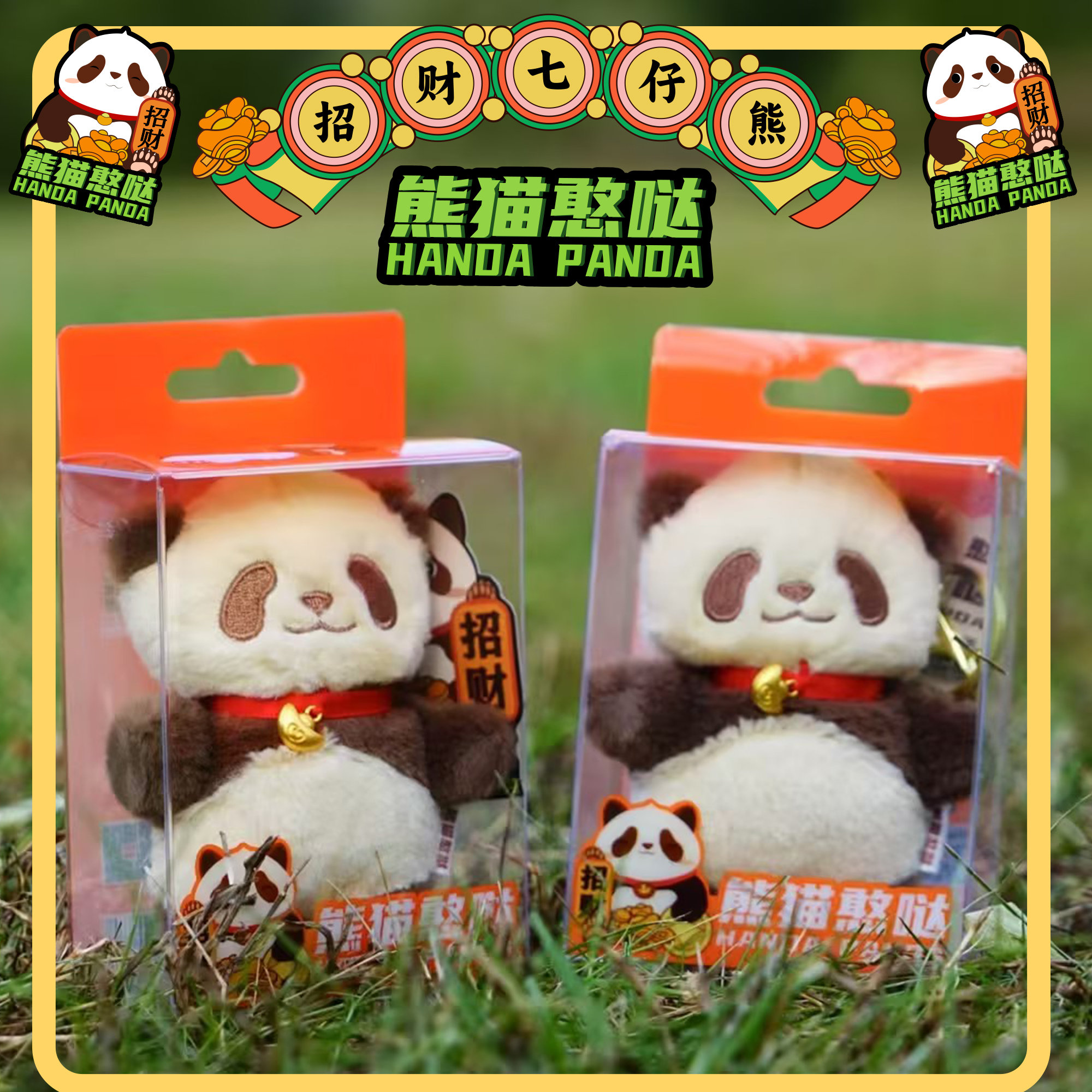 秦始皇兵马俑博物馆熊猫挂件