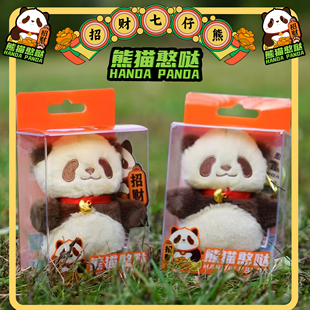 秦始皇兵马俑博物馆兵马俑熊猫挂件西安文创旅游伴手送礼物