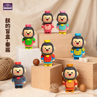 秦始皇兵马俑博物馆秦酱盲盒挂件朕的盲盒西安文创万物喵伴手礼