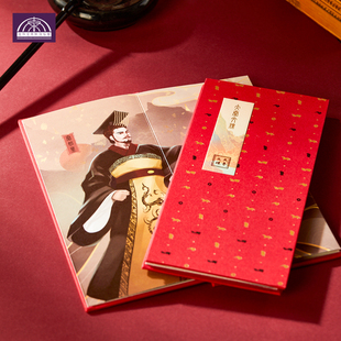 大秦文牒集章打卡道具兵马俑通关文牒旅游纪念品摆件盖章收藏专用